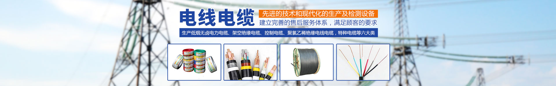 91抖音免费版电缆有限公司（官网）