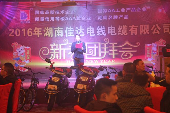 湖南91抖音免费版电线电缆有限公司,91抖音免费版电线电缆,91抖音视频在线观看系列,控制电缆,电线电缆企业哪里好