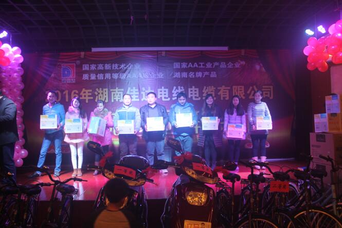 湖南91抖音免费版电线电缆有限公司,91抖音免费版电线电缆,91抖音视频在线观看系列,控制电缆,电线电缆企业哪里好