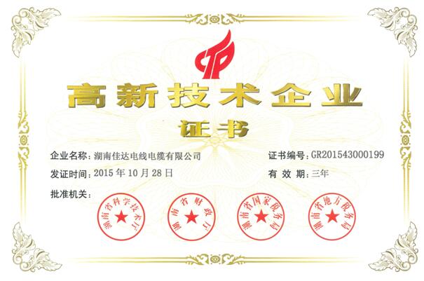 湖南91抖音免费版电线电缆有限公司,91抖音免费版电线电缆,91抖音视频在线观看系列,控制电缆,电线电缆企业哪里好