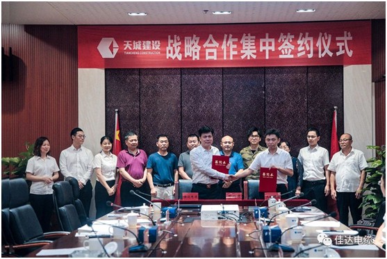 91抖音免费版电缆有限公司,91抖音免费版电缆,湖南91抖音免费版，