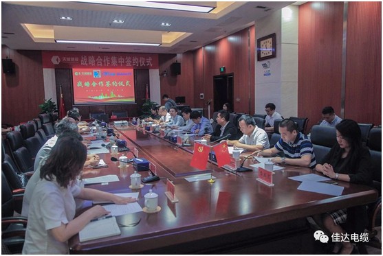 91抖音免费版电缆有限公司,91抖音免费版电缆,湖南91抖音免费版，