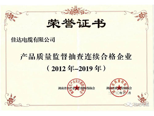 91抖音免费版电缆有限公司,91抖音免费版电缆,湖南91抖音免费版，