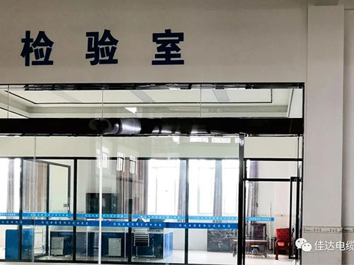 91抖音免费版电缆有限公司,91抖音免费版电缆,湖南91抖音免费版, 91抖音免费版电缆有限公司,91抖音免费版电缆,湖南91抖音免费版,