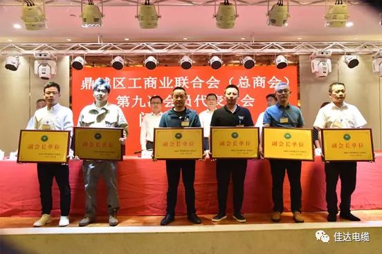 91抖音免费版电缆有限公司,91抖音免费版电缆,湖南91抖音免费版，