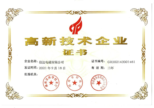 91抖音免费版电缆有限公司,91抖音免费版电缆,湖南91抖音免费版，