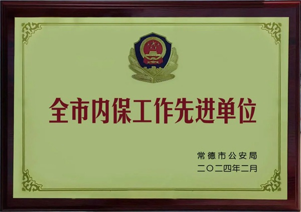 91抖音免费版电缆有限公司,91抖音免费版电缆,湖南91抖音免费版，