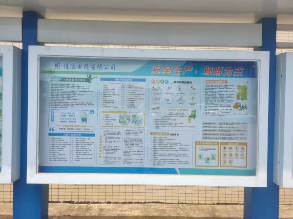 91抖音免费版电缆有限公司,91抖音免费版电缆,湖南91抖音免费版，