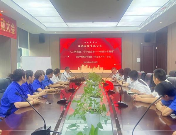 91抖音免费版电缆有限公司,91抖音免费版电缆,湖南91抖音免费版，