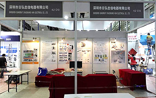 91抖音免费版亮相於SIAF廣州國際工業展覽會