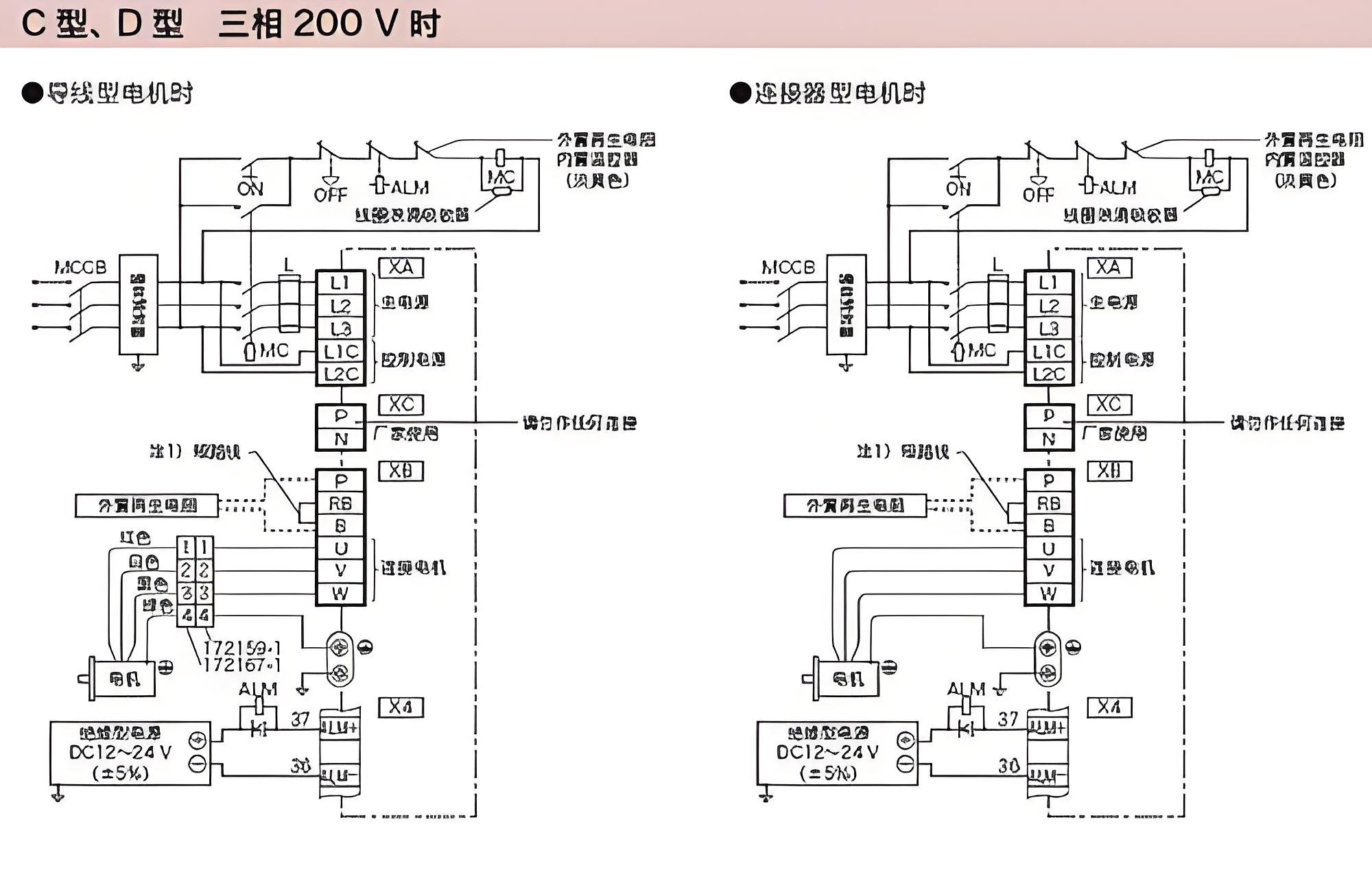 鬆下A691抖音视频在线观看電機接線如何接線?鬆下A691抖音视频在线观看電機接線圖